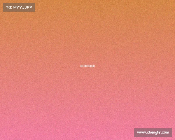 跳高 赛事 跳高锦标赛