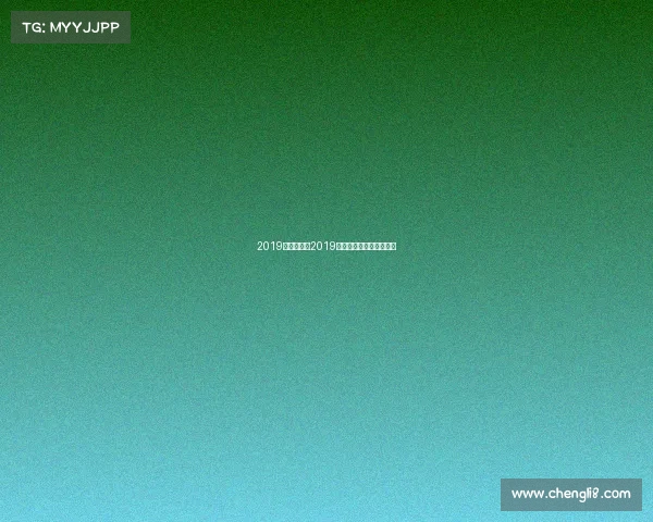 2019散打赛事、2019全国散打锦标赛比赛冠军