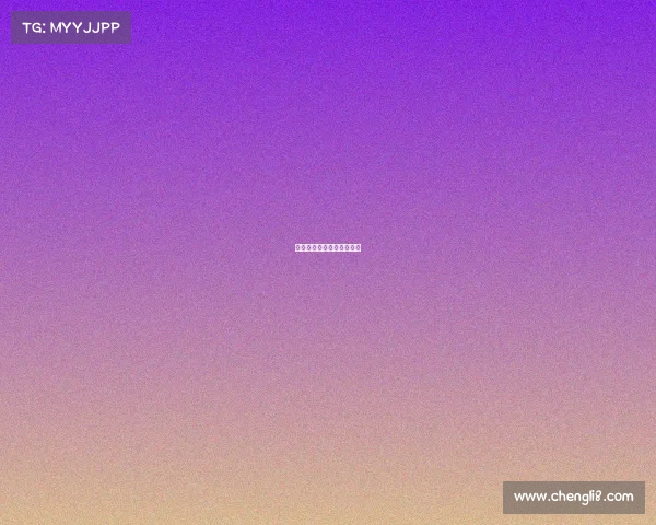 其他足球俱乐部及赛事名称