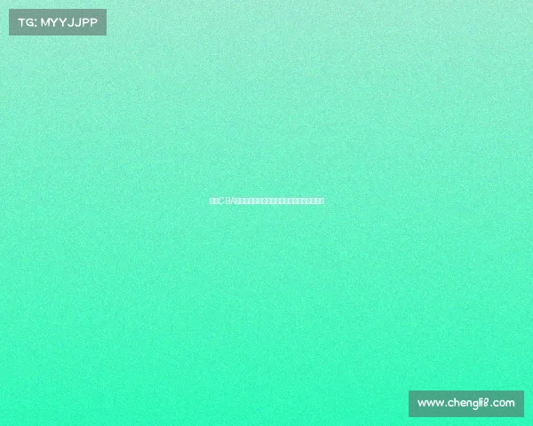 广东CBA最新赛事快报：宏远连胜强劲季后赛冲刺火热